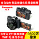 Brand new Panasonic high-definition digital camera student party children entry-level 4k micro single ccd travel birthday gift for women