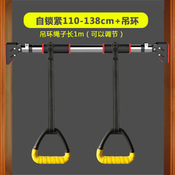 Home interior door pull-up q up single pole home fitness equipment stretching hanging bar hanging rod children
