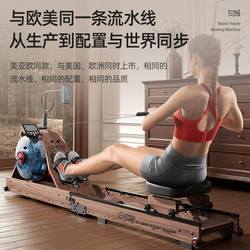 Water resistance rowing machine home smart foldable rowing equipment L gym indoor sports R7