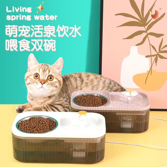Xiaohua automatic double bowl of water dispenser drinking heater electric high -value cat food utensil water tool waterfall intelligent feeding equipment