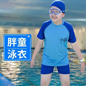 
.Swimsuit for men e children boys o 12 years old plus weight plus size boy swimsuit goggles suit swimming trunks for fat children