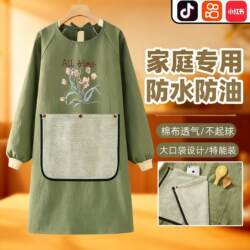 Removable Hand-Wiping Apron 2025 New Model Waterproof and Oil-Proof Kitchen Cooking Apron for Home Use, Unisex, High-End, Young Style