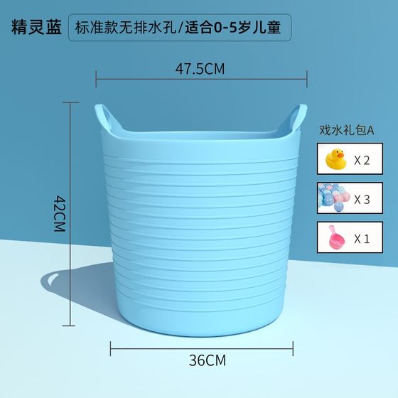 
Children's household bucket for bathing thickened and simple, can sit in a bathing bucket for babies and babies, bathing bucket for children