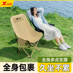 Xtep Moon Chair Camping Chair Outdoor Folding Chair Portable Reclining Chair Fishing Chair Stool Beach Chair Picnic Table and Chairs