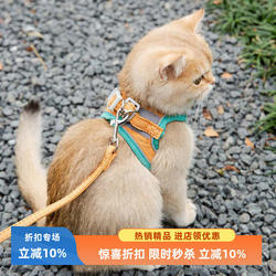 Cat Leash, Cute Vest-Style Harness, Anti-Escape, Kitten Velcro Safety Buckle, Reflective Pet Walking Harness