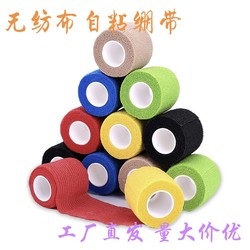 Sports Protective Non-Woven Self-Adhesive Bandage, Pet Tattoo Finger Elastic Bandage, Writing Finger Protection Bandage