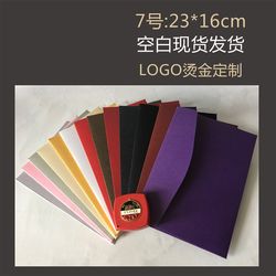 Western style No. 7 envelope 250g pearlescent paper A5 envelope can be loaded into folded A4O paper invitation invitation greeting card supplier