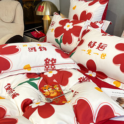 Wedding red four-piece bedding set, wedding room wedding room wedding quilt, brushed sheets and quilt cover V big red wedding quilt