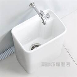 Mop pool small mop pool ceramic small v balcony household mop basin high foot colored bucket ceramic mop pool