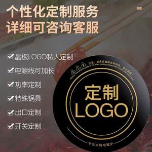 
Source manufacturer commercial hot pot 843 round embedded line induction cooker 28 power 8 large rate control hot pot electric store induction cooker