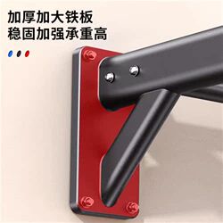 Pull-up wall punching horizontal bar household interior wall single and double bar fixed single bar home fitness equipment