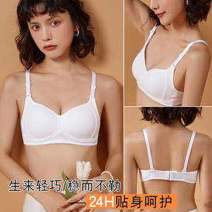 
Women's Summer Thin Small Breast Gathering Underwear to Prevent Sagging Girls' High School High School Wireless Bras