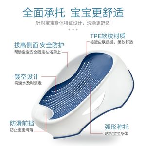 
Baby bath bed bath basin bath rack bath mat mother and baby store flat basin transformed into human body basin baby bath rack