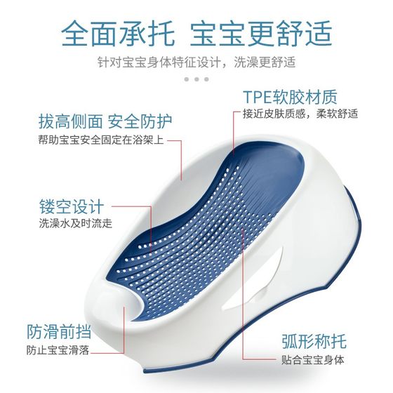 
Baby bath bed bath basin bath rack bath mat mother and baby store flat basin transformed into human body basin baby bath rack