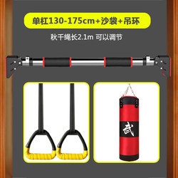 Home interior door pull-up q up single pole home fitness equipment stretching hanging bar hanging rod children
