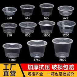Disposable Round Packing Bowl, Food-Grade, Thickened, with Lid, Bento Soup Bowl, Commercial Takeout, Commercial Soup Noodle Packing Box