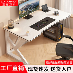 Computer Desk, Home Gaming Desk, Desktop Writing Desk, Bedroom Simple Desk, Study Desk, Student Workbench, Office Desk