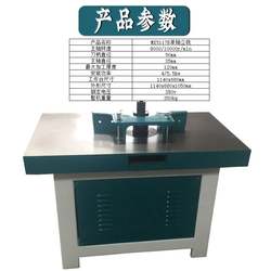 Direct selling woodworking machinery single axis end milling machine woodworking milling machine hand push slotting and trimming 45 degree chamfering single head router