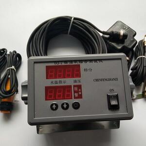 
DJ-2 Diesel Engine Comprehensive Tester Speed, Water Temperature and Oil Pressure New Three-in-One Marine Instruments