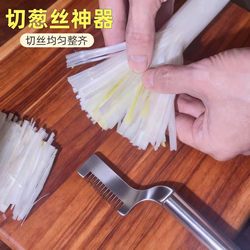 Stainless Steel Onion Shredder Kitchen Gadget Garlic Grater Multifunctional Green Onion Shredder Household Tool