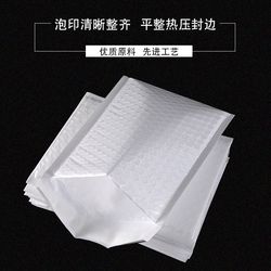 White pearlescent film bubble envelope bag express packaging bag bubble film clothing packaging waterproof shock bag thickened