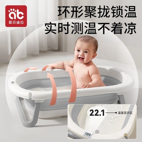 
Baby bathtub Baby bathtub Large newborn children foldable bathtub Toddlers sit and lie home bath