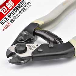 Mountain bike cable pipe pliers, bicycle cable cutters, bicycle brake transmission cable pipe cutters, inner wire wire cutting tools