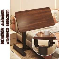 Solid wood bedside table on the bed desk movable laptop desk lifting folding study table sofa side