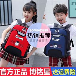 Trolley school bag for primary school girls 1-3-6 grade children boys six-wheel waterproof hand push-pull suitcase 6-12 years old 8
