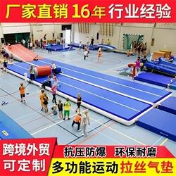 Taekwondo Acrobatic Air Mat Dance Gymnastics Yoga Elastic Stretch Air Mat Martial Arts Thickened Training Protection Camping