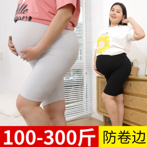 
Large size 200*0.5kg pregnant women anti-exposure safety pants summer thin leggings three-quarter pants belly support insurance shorts summer wear