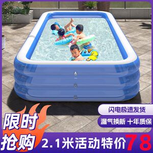 
Children's inflatable swimming pool for household use baby large pool rural yard outdoor adult children's play pool
