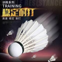 Badminton Balls, Pack of 12, Durable, Genuine, Not Easily Damaged, Goose Feather, for Indoor and Outdoor Competition, Wind-Resistant Training Balls, 6 Pieces