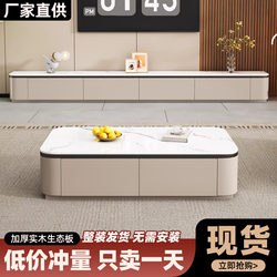 All-Solid Wood Tv Cabinet for Living Room, Home Use, Floor-Standing Storage Cabinet, Small Apartment, Light Luxury Slate Tv Cabinet, Coffee Table Set