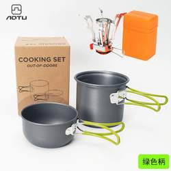 Outdoor supplies camping pot stove set