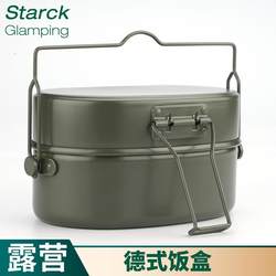 Aluminum German style individual soldier lunch box marching lunch box