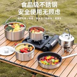 Camping pot set outdoor kettle