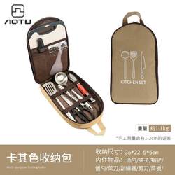 Outdoor cookware 8 piece set camping kitchenware