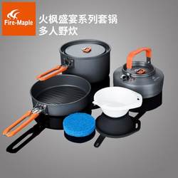 Feast 2 outdoor camping picnic for 2-3 people