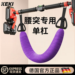 German Lumbar Traction Belt, Waist Support Sling, Spinal Stretching Waist Belt for Women, Home Use Horizontal Bar Suspension Belt Stretcher