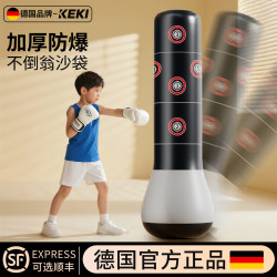 Children's Inflatable Standing Boxing Punching Bag Training Equipment for Home Use