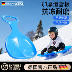Children's Snowboard, Single Board, Sit-On Board, Enlarged and Thickened, Grass Skiing, Double-Person, Kids' Sand Skiing, Ice and Snow Sled, Snowmobile, Adult
