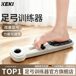 Arch Trainer, Flat Foot Correction Exercise Tool, Strengthens the Soles of the Feet, Enhances Toe Grip, Assists in Stretching Exercises