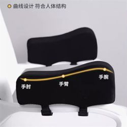 Chair armrest booster cushion office computer e-sports seat game thickened protective P hand pillow arm soft sponge universal