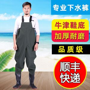 
Leather pants men's professional waders men's rain pants lower body diving equipment catching fish and sea tools full body diving in the reservoir