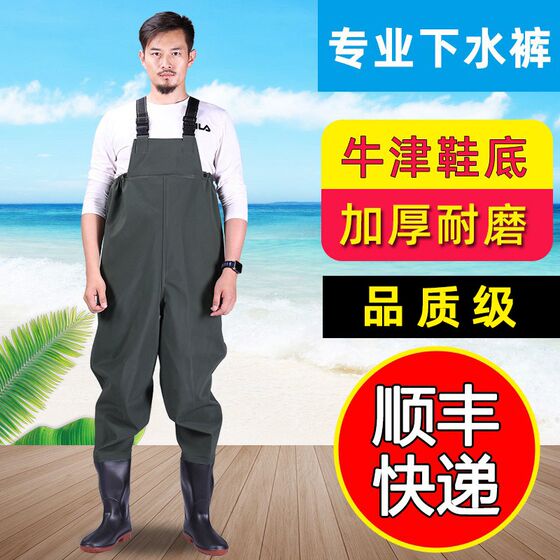 
Leather pants men's professional waders men's rain pants lower body diving equipment catching fish and sea tools full body diving in the reservoir