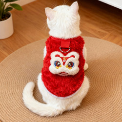 Cat Clothes for Autumn and Winter, Traction-Resistant, Anti-Shedding, Fleece-Lined, Warm, Suitable for British Shorthair, Ragdoll, and Blue Cats, Cute Fleece Jacket