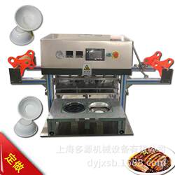 Fully Automatic Fast Food Box Milk Tea Steaming Bowl Commercial Milk Tea Soy Milk Beverage Sealing Machine Paper Cup Plastic Bowl Sealing Machine