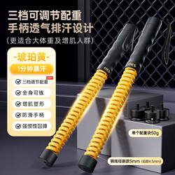 Oes Cordless Battle Rope for Men and Women, Exercise Equipment, Home Fitness Equipment, Multi-Functional Aerobic Strength Training