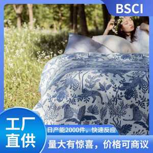 
Light luxury Class A high-end knitted blanket living room sofa blanket office nap cover blanket outdoor matching blanket Busen